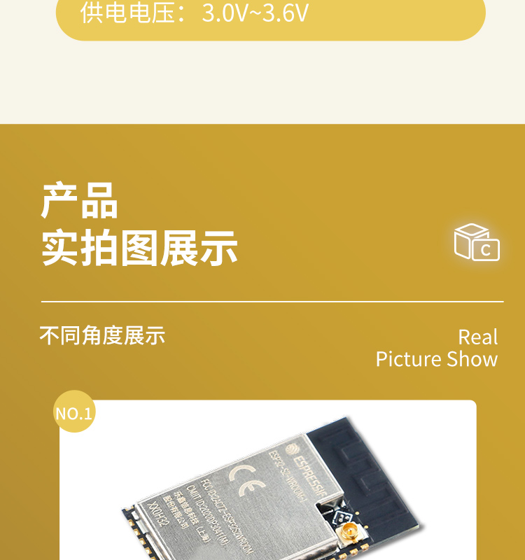 樂(lè)鑫esp官網(wǎng)ESP32-S2-WROOM-I-N4 2.4GHz WiFi(802.11 b/g/n)模組樂(lè)鑫wifi_mesh組網(wǎng)模塊