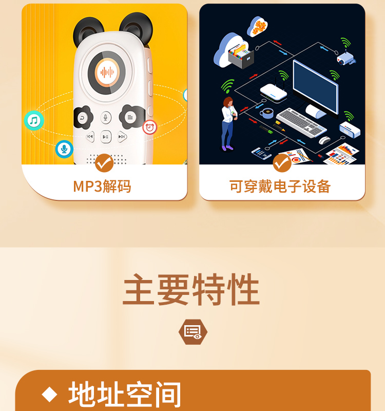 樂鑫科技官網(wǎng)ESP32-WEOVER-E/IE Wi-Fi+Bluetooth+Bluetooth LE MCU模組藍(lán)牙wifi無(wú)線模塊廠家