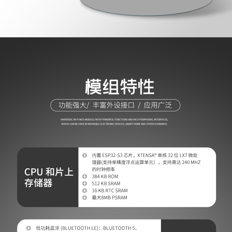 樂(lè)鑫官方ESP32-S3-WROOM-1/1U 2.4GHz Wi-Fi(802.11 b/g/n)+Bluetooth 5(LE)模組藍(lán)牙wifi芯片模塊