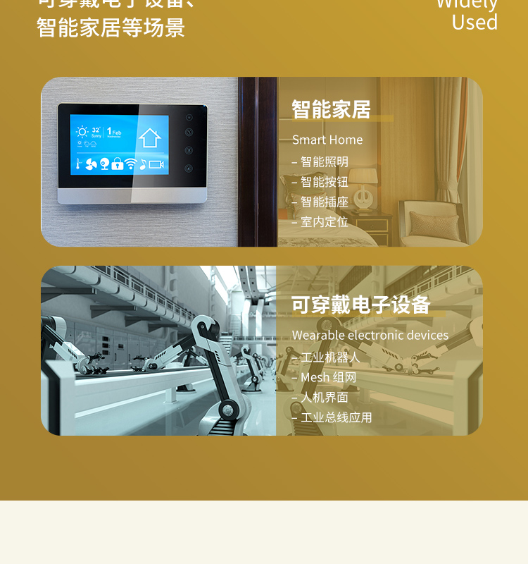 樂(lè)鑫esp官網(wǎng)ESP32-S2-WROOM-I-N4 2.4GHz WiFi(802.11 b/g/n)模組樂(lè)鑫wifi_mesh組網(wǎng)模塊