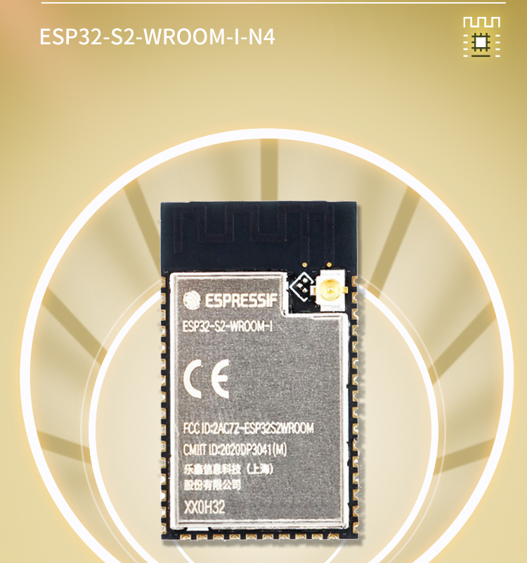 樂(lè)鑫esp官網(wǎng)ESP32-S2-WROOM-I-N4 2.4GHz WiFi(802.11 b/g/n)模組樂(lè)鑫wifi_mesh組網(wǎng)模塊