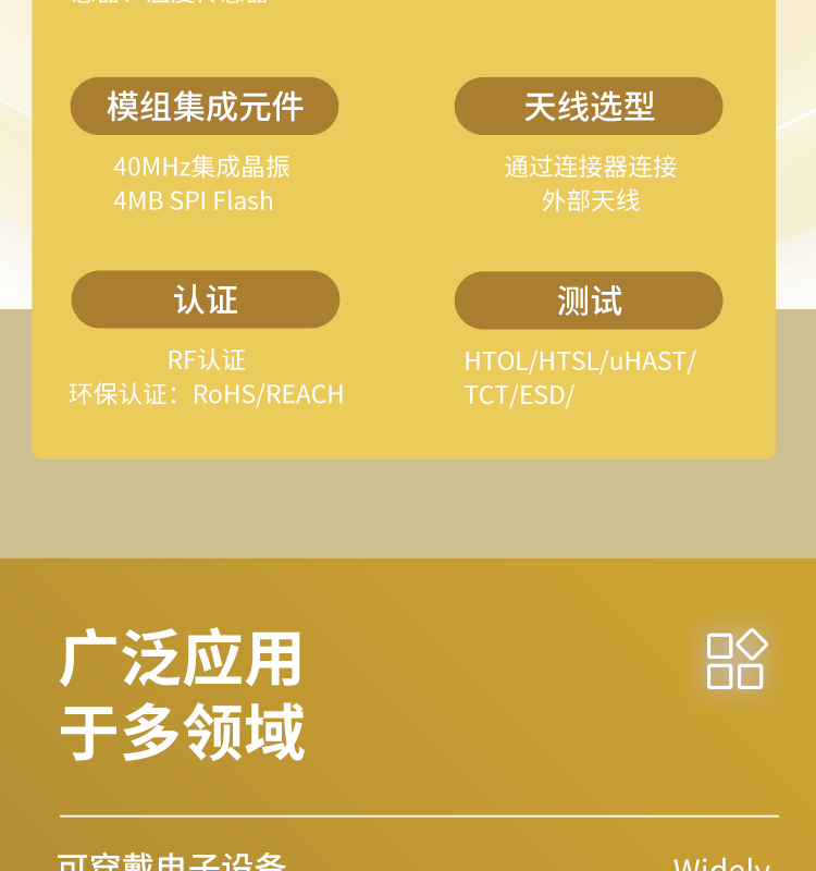 樂(lè)鑫esp官網(wǎng)ESP32-S2-WROOM-I-N4 2.4GHz WiFi(802.11 b/g/n)模組樂(lè)鑫wifi_mesh組網(wǎng)模塊