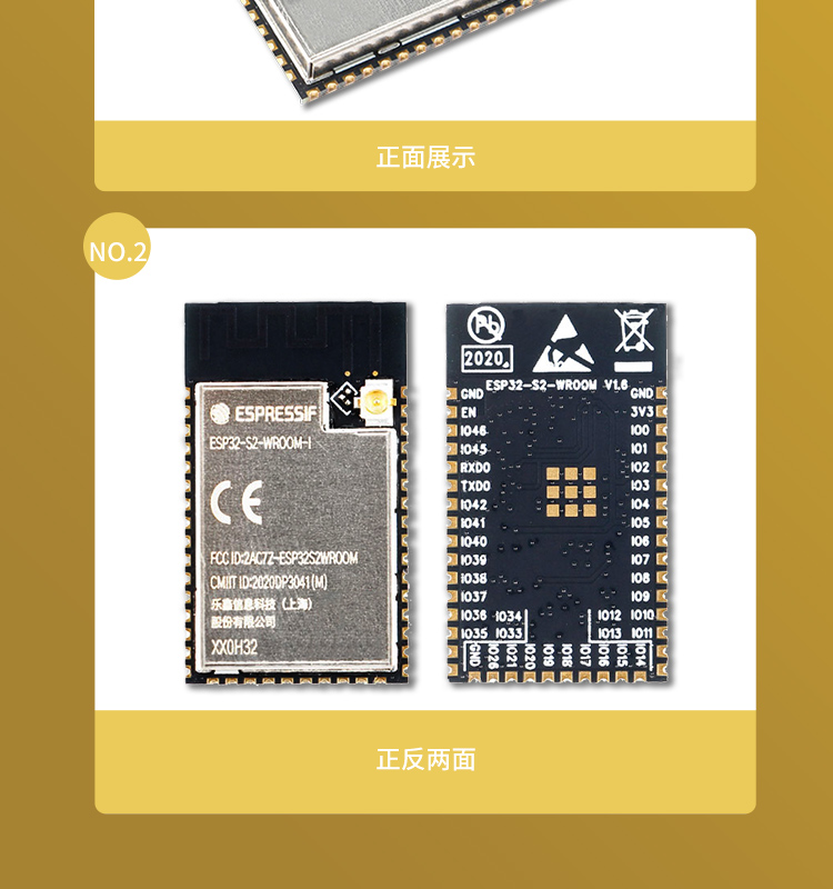 樂(lè)鑫esp官網(wǎng)ESP32-S2-WROOM-I-N4 2.4GHz WiFi(802.11 b/g/n)模組樂(lè)鑫wifi_mesh組網(wǎng)模塊