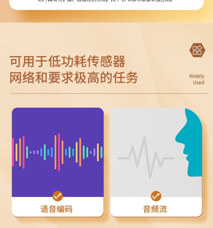 樂鑫科技官網(wǎng)ESP32-WEOVER-E/IE Wi-Fi+Bluetooth+Bluetooth LE MCU模組藍(lán)牙wifi無(wú)線模塊廠家