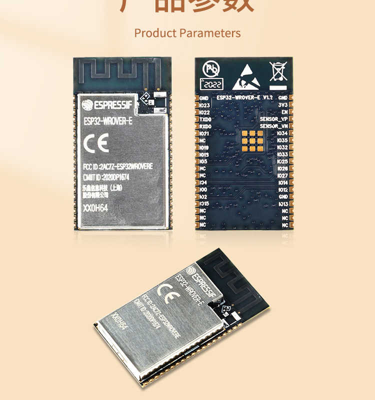樂鑫科技官網(wǎng)ESP32-WEOVER-E/IE Wi-Fi+Bluetooth+Bluetooth LE MCU模組藍(lán)牙wifi無(wú)線模塊廠家